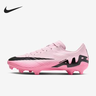 Nike/耐克官方正品刺客15中端FG/MG混钉男士低帮足球鞋DJ5631-601