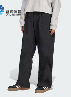 Adidas/阿迪达斯正品三叶草女士日常宽松梭织休闲运动裤JX8111