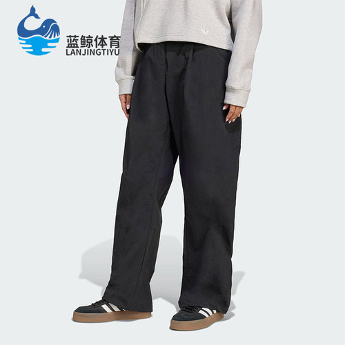 Adidas/阿迪达斯正品三叶草女士日常宽松梭织休闲运动裤JX8111