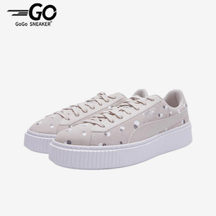 368991 Puma Dots女士休闲运动板鞋 Platform 彪马正品 Suede