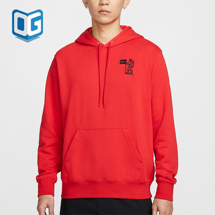 Nike/耐克正品秋冬新款男士针织户外保暖休闲卫衣HQ8595-657