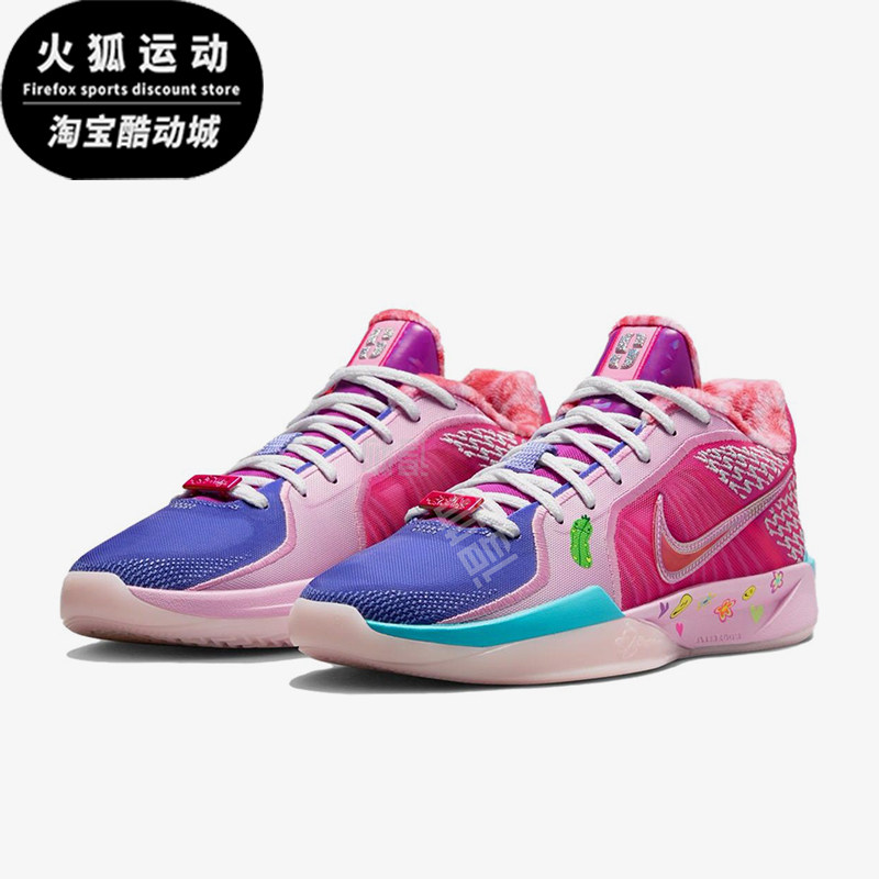 Nike/耐克正品2025冬季款女士减震运动拼接时尚篮球鞋IB6103-920