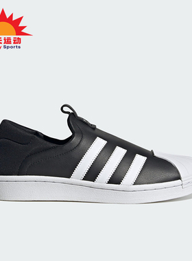 Adidas/阿迪达斯正品三叶草女士运动系带快脱一脚蹬休闲鞋IG5717