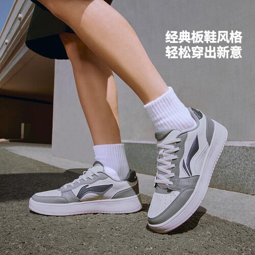 Lining/李宁正品新款男子运动潮流透气缓震低帮休闲鞋AGCT339