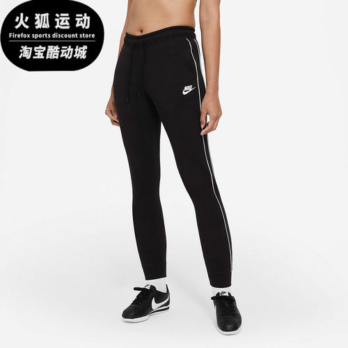 耐克束脚运动休闲长裤