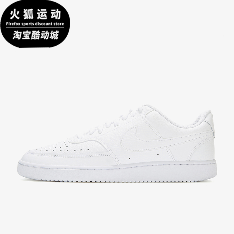 Nike/耐克正品Court Vision 1男士系带透气低帮板鞋CD5463-100