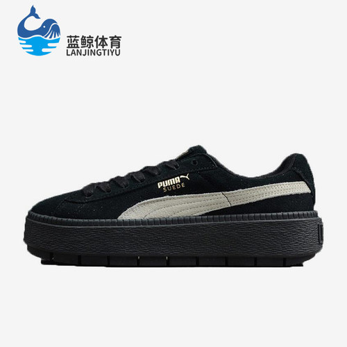 Puma/彪马正品Platform Trace新款女士轻便厚底耐磨板鞋367259-01