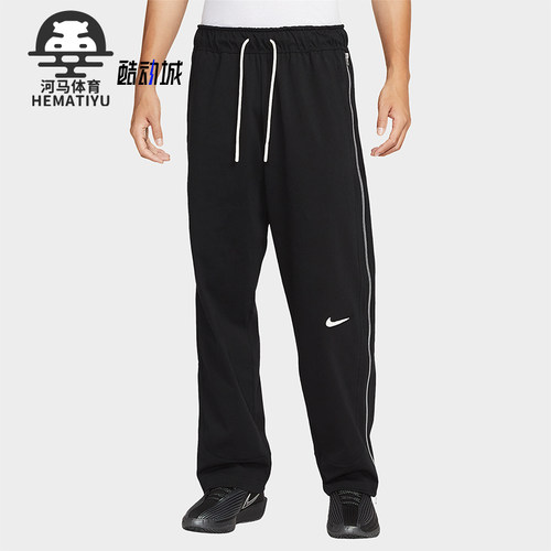 Nike/耐克正品2025男士柔软透气篮球经典运动针织长裤HV1896-010