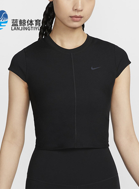Nike/耐克正品新款女士圆领训练健身透气运动短袖FV7875-010