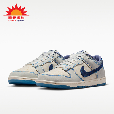 Nike/耐克正品2026年新款时尚简约系带经典休闲板鞋IB6752-101