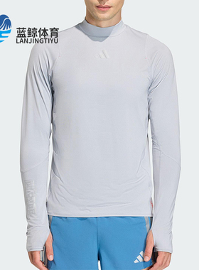 Adidas/阿迪达斯正品2025男士日常跑步运动修身圆领长袖T恤KB1510