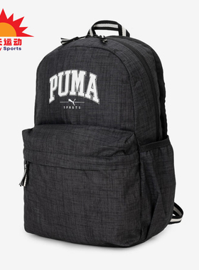 Puma/彪马正品Squad Backpack男女大容量运动休闲学生潮双肩背包
