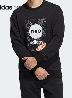 Adidas/阿迪达斯正品当季新款Neo情侣男女套头卫衣HM7433