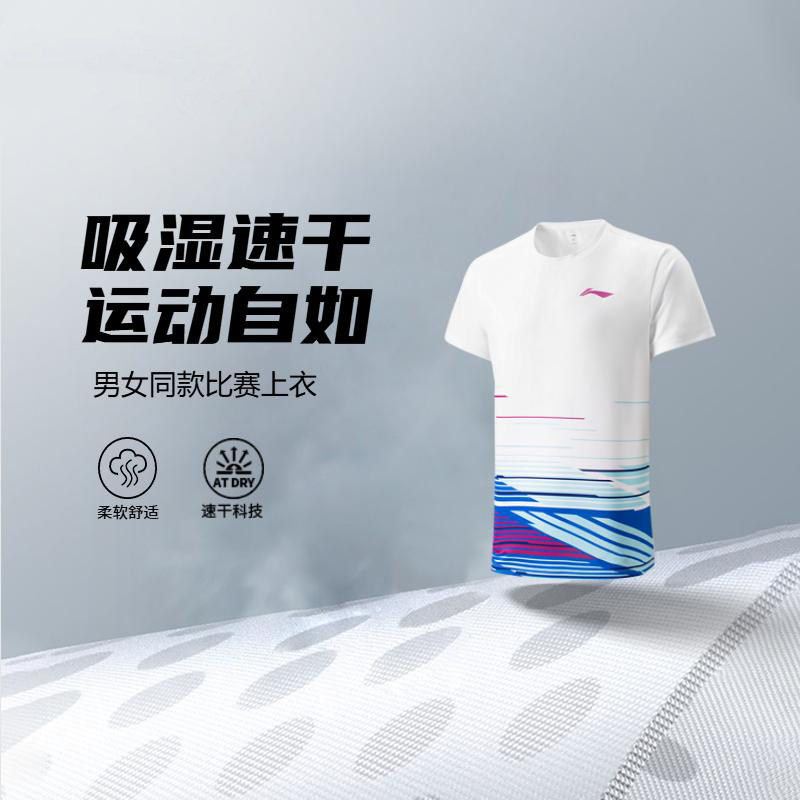 李宁正品夏季新款男女舒适运动速干圆领套头短袖羽毛球服AAYV049