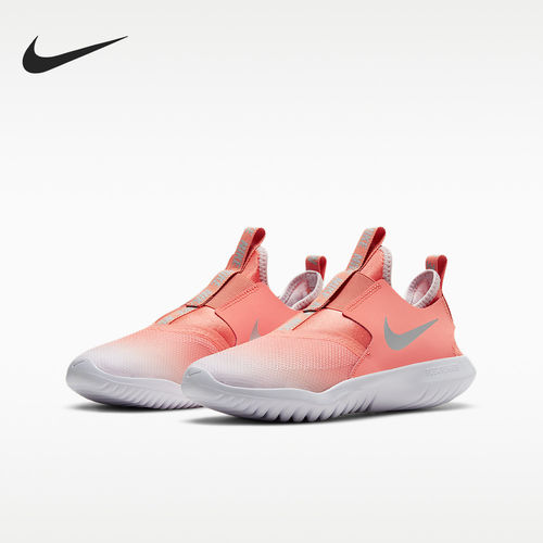 Nike耐克正品Flex Runner大童低帮运动休闲缓震跑步鞋AT4662-608