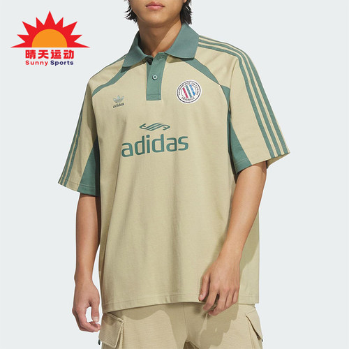 Adidas/阿迪达斯正品三叶草男士宽松拼接经典复古Polo衫KD0946