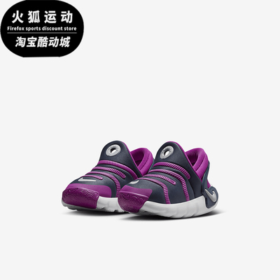 耐克婴童一脚蹬时尚易穿脱运动鞋