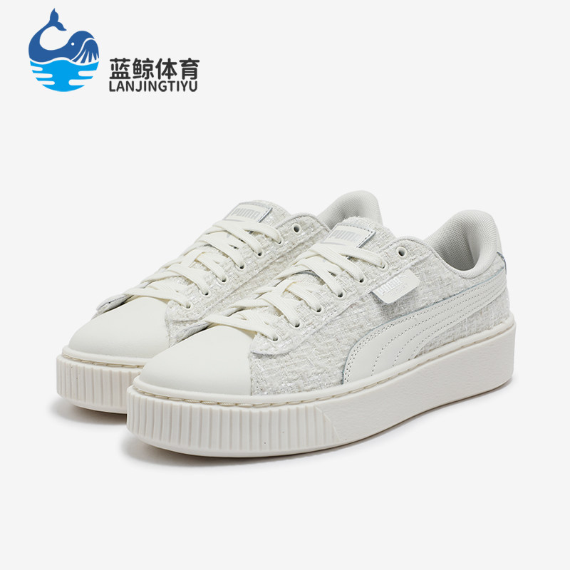 彪马女士耐磨简约厚底休闲板鞋