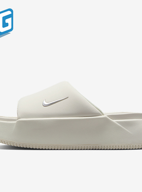 Nike/耐克正品Calm Elevation女士休闲厚底耐磨拖鞋HJ5601-100