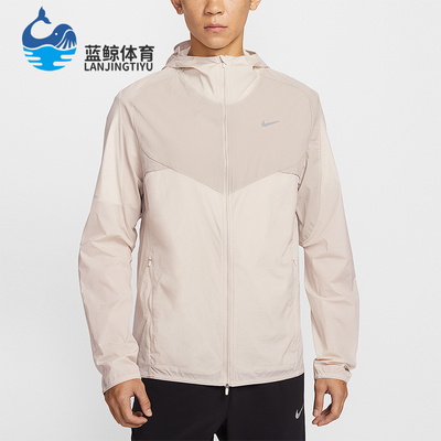 Nike/耐克正品2026春季款男士日常拼接梭织运动外套IF2368-236