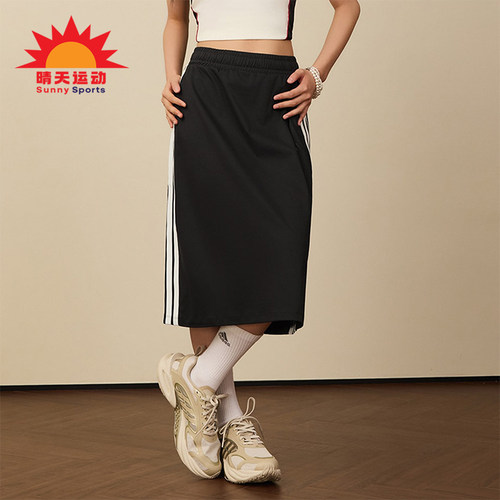 Adidas/阿迪达斯正品KNIT SKIRT女士运动防晒凉感半身裙KS5348