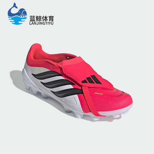 Adidas/阿迪达斯正品2026春季款男女经典低帮耐磨足球鞋JS0344