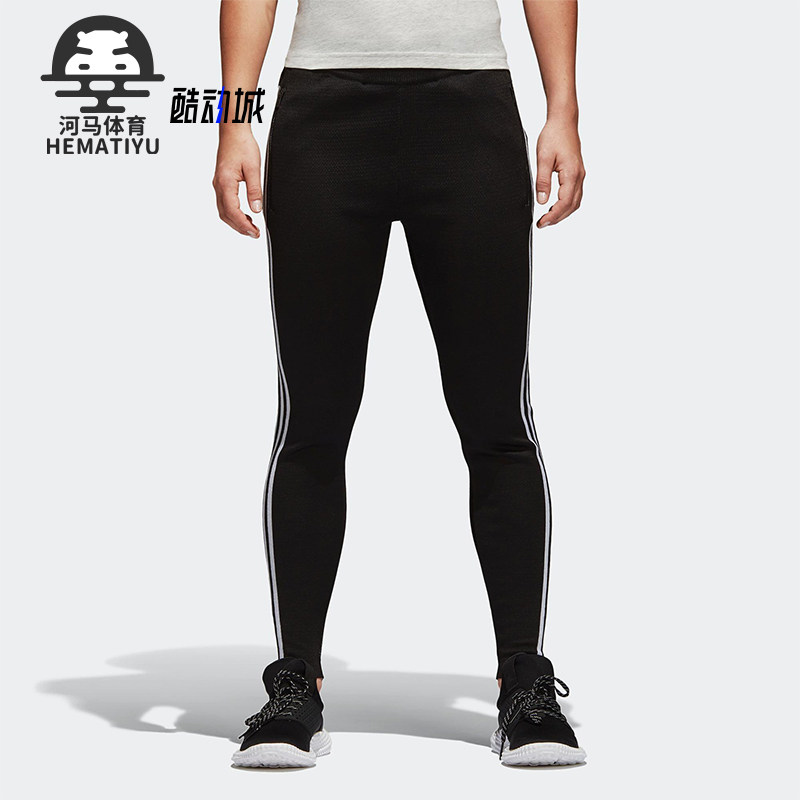 Adidas/阿迪达斯正品W ID KN STK PT女士运动修身针织长裤CF0333