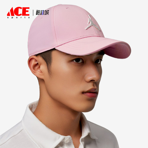 Nike/耐克正品JORDAN男女同款时尚舒适透气鸭舌帽IM4515-690
