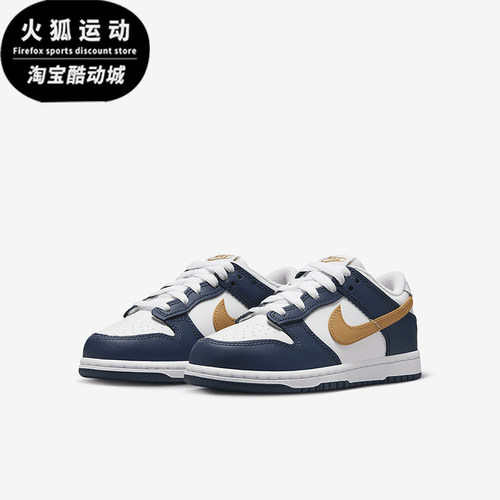 耐克小童运动休闲耐磨板鞋