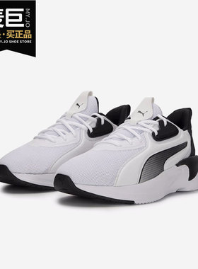 Puma/彪马正品Softride男子运动网面缓震训练跑步鞋376189-02