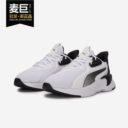 Puma/彪马正品Softride男子运动网面缓震训练跑步鞋376189-02