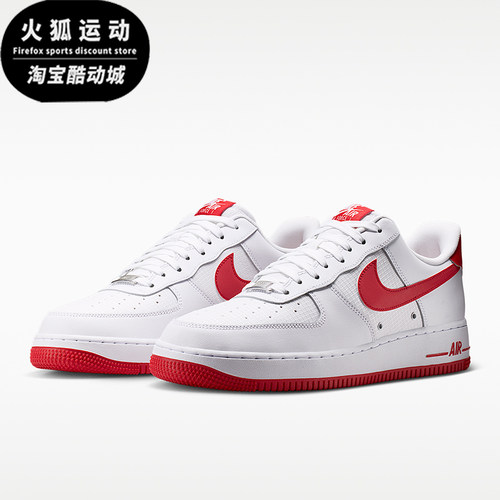 Nike/耐克正品男士经典低帮耐磨缓震系带休闲板鞋IR0952-101
