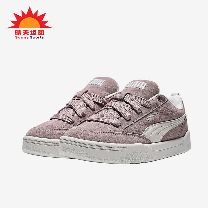 Puma/彪马正品ParkLifestyleRaw新款男女经典休闲板鞋401606-10 - 实物图