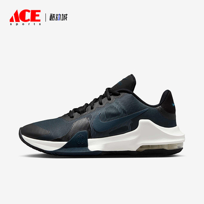 Nike/耐克正品AIR MAX IMPACT 4男士运动篮球鞋DM1124-009