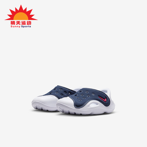Nike/耐克正品Aqua Swoosh婴童低帮耐磨时尚经典凉鞋FN0875-401