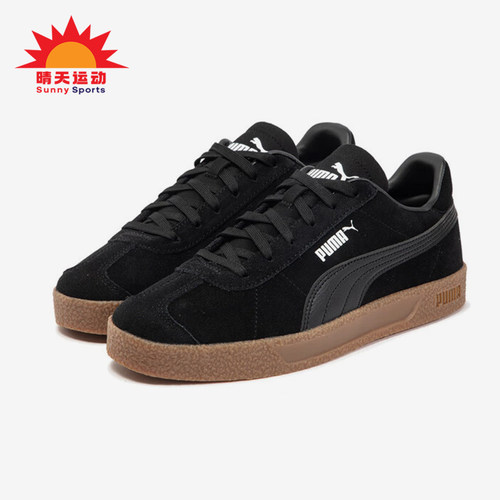 Puma/彪马正品新款男女经典复古低帮运动板鞋401514-01
