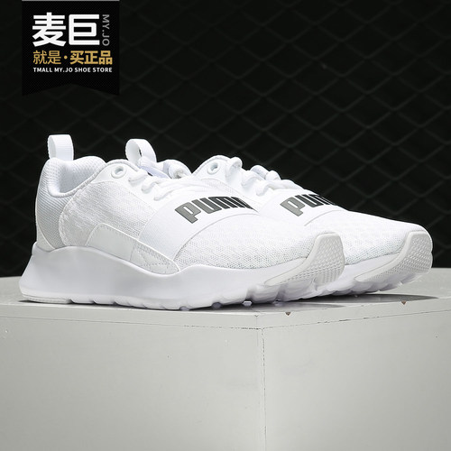 Puma/彪马正品 Wired 男女舒适透气耐磨运动鞋休闲鞋366970