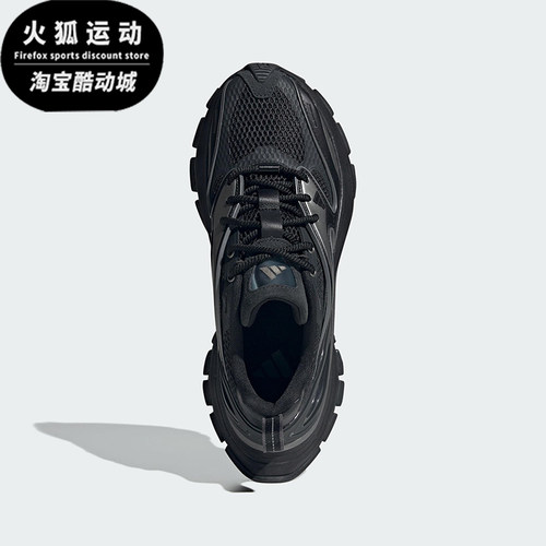 Adidas/阿迪达斯正品XLG SPEED男女经典厚底耐磨休闲运动鞋JS4988