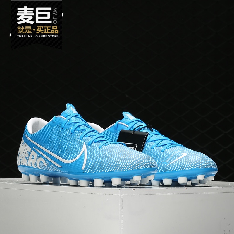 Nike/耐克正品VAPOR 13 ACADEMY AG男女比赛训练足球鞋BQ5518-414