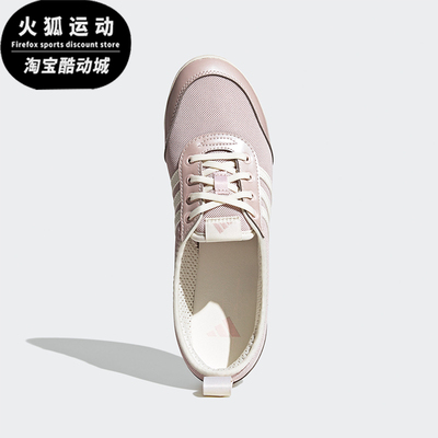 Adidas/阿迪达斯正品DIONA BALLET女士日常薄底运动休闲鞋KJ6468