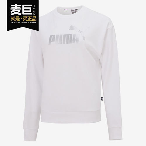 Puma/彪马正品当季新款女子圆领套头长袖卫衣670945-02