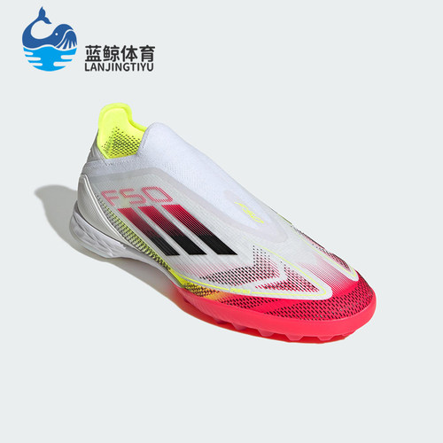 Adidas/阿迪达斯正品F50ProLacelesTF新款碎钉经典足球鞋JP7204