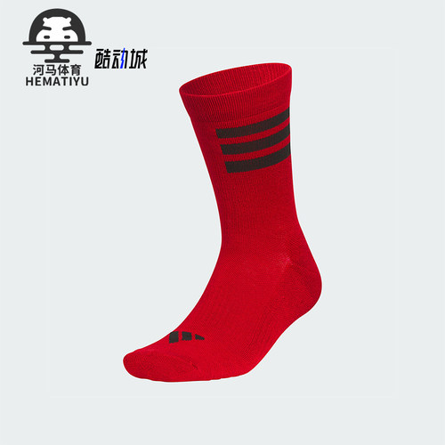 Adidas/阿迪达斯正品新款男女运动休闲透气袜子一双装JN3814