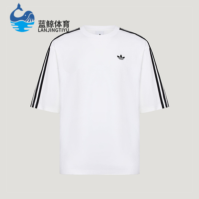 Adidas/阿迪达斯正品三叶草男士日常经典宽松条纹你针织T恤KG6332
