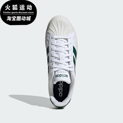 Adidas/阿迪达斯正品STREETTALK 男士耐穿防滑经典运动板鞋JP8281
