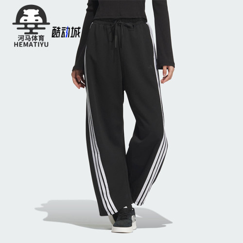 Adidas/阿迪达斯正品夏季女士针织高腰宽松运动休闲香蕉裤JY7697