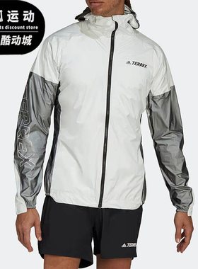 Adidas/阿迪达斯正品TERREX新款男子运动休闲连帽夹克外套H44115