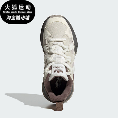 阿迪达斯女士厚底经典网面老爹鞋