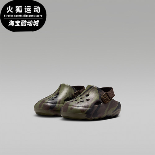 Nike/耐克正品Jordan Hydrip婴童休闲易穿脱透气凉鞋IM9285-200