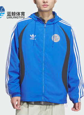 Adidas/阿迪达斯正品三叶草男士连帽休闲宽松户外外套JL8360